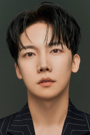 Bo Su